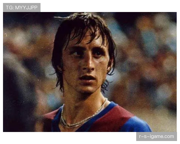 克鲁伊夫防守理念革新现代足球防守艺术，引发业界热议