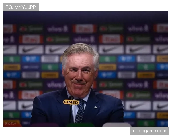 安切洛蒂引领战术革新，球队结构全面升级重塑竞争力