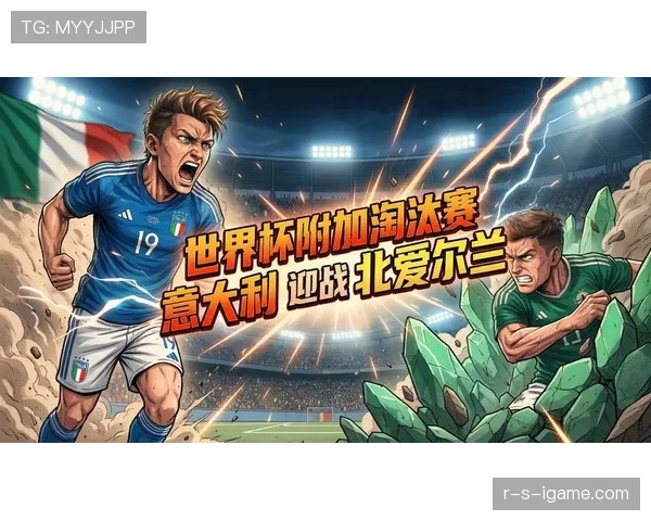 苏格兰2026世界杯预选赛阵容预测:哪些球员有望冲击美加墨正赛 苏格兰2026世界杯预选赛阵容预测:哪些球员有望冲击美加墨正赛